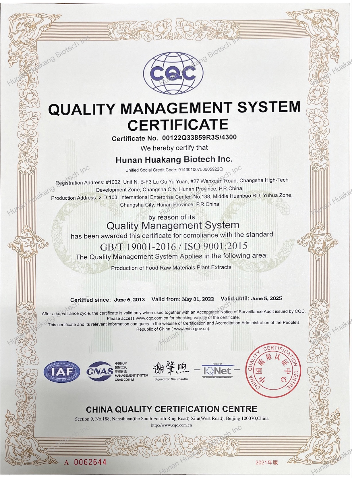 Classificação ISO