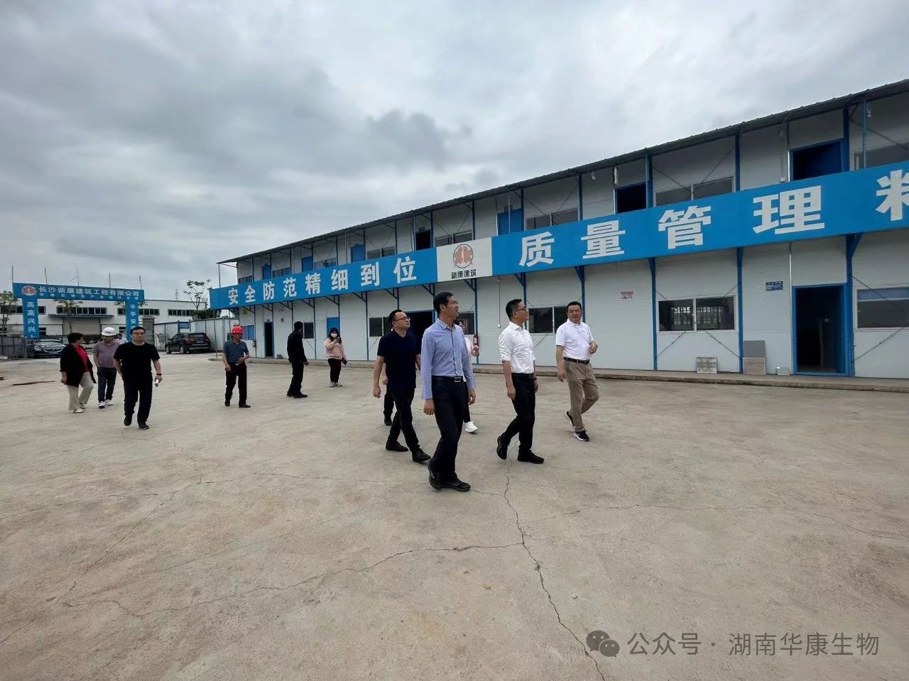 Liu Yaliang, membro do Comitê Permanente do Comitê do Partido Municipal de Zhuzhou e vice-prefeito, e sua delegação visitaram a base de produção biológica de Huakang para pesquisa e orientação