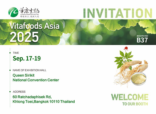 Carta-convite da Vitafoods Asia 2025-Hunan Huakang Biotech Inc.