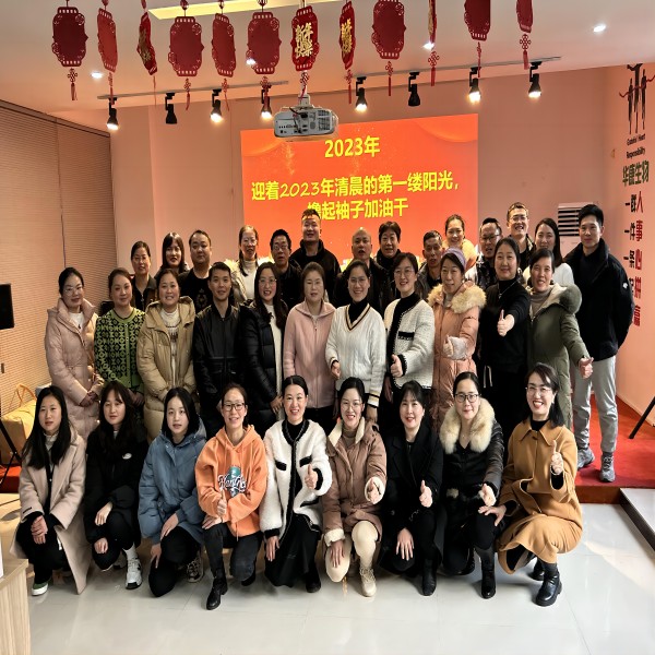 Cerimônia Anual de Premiação --Hunan Huakang Biotech Inc.