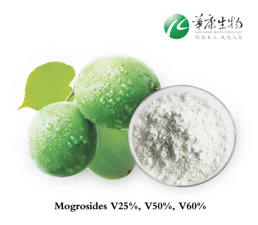 Extrato de Luo Han Guo/Extrato de fruta de monge/Fruta de monge orgânica